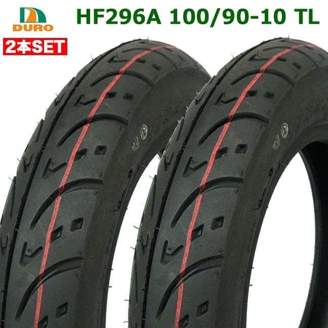 専用　タイヤセット ニットータイヤ VORTEK OFFROAD VRT608 17x9J 新型 ハイラックス