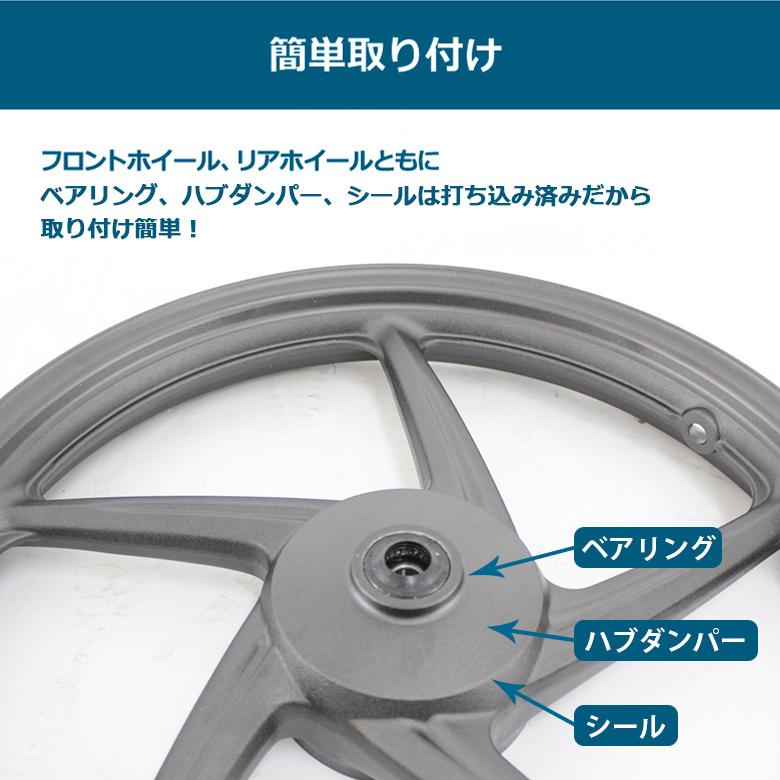海外 HONDA 純正 スーパーカブ110 用 アルミキャストホイール 海外 HONDA 純正 スーパーカブ110 用 アルミキャストホイール