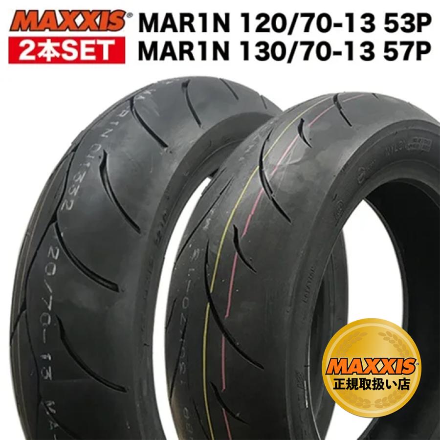 MAXXIS正規取扱い店】2本SET MA-R1N 120/70-13 53P ＆ 130/70-13