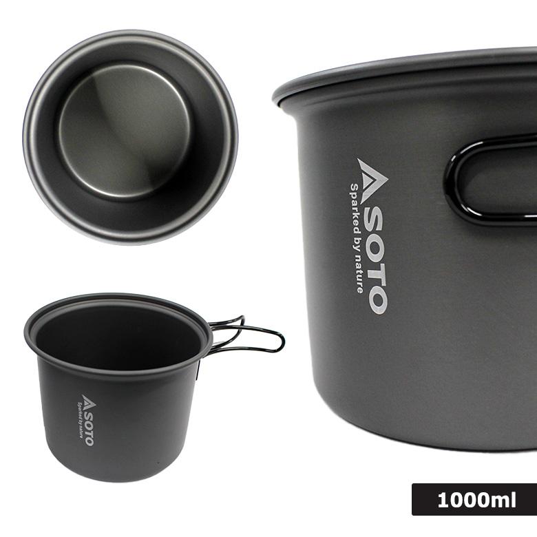 SOTO マイクロレギュレーターストーブ パワーガス＆アルミクッカー