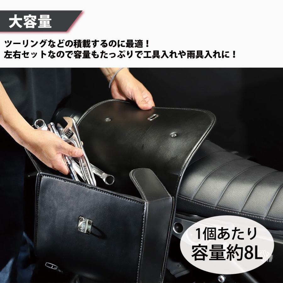 サイドバッグ ステー XSR155 XSR125 スリムサイドバックキット