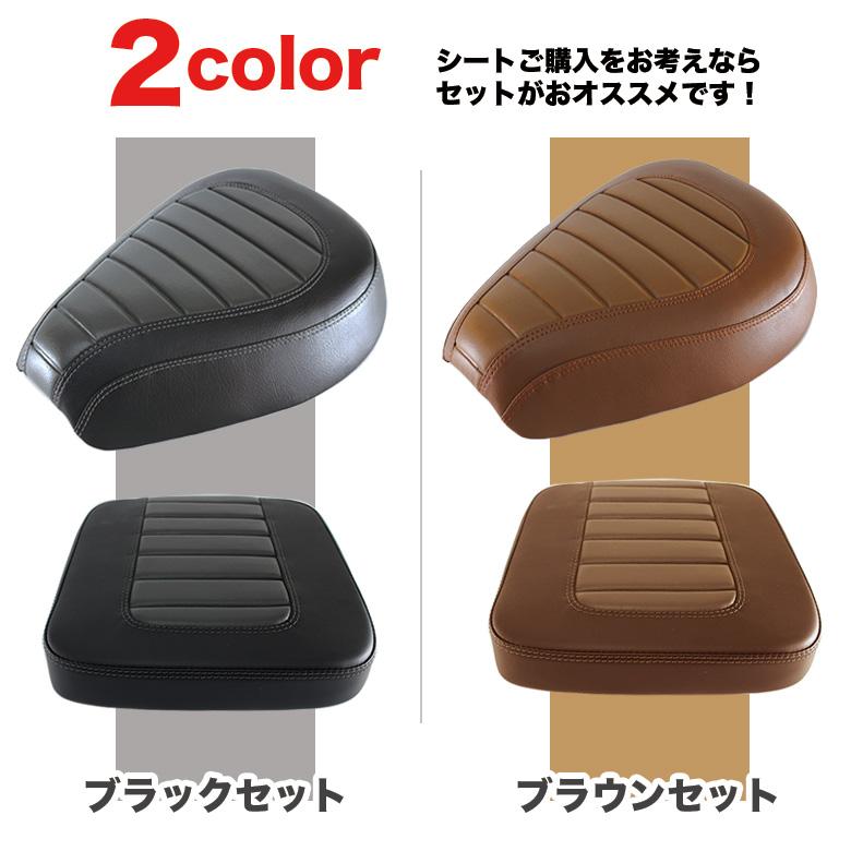 ローダウンシート & ピリオンシート セット スーパーカブ/ クロスカブ用 TWR製 防水 （タックロール/ブラック)_1