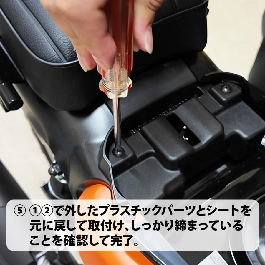 TWR カスタム シート ＆ リアシート セット PG-1 純正ベース加工