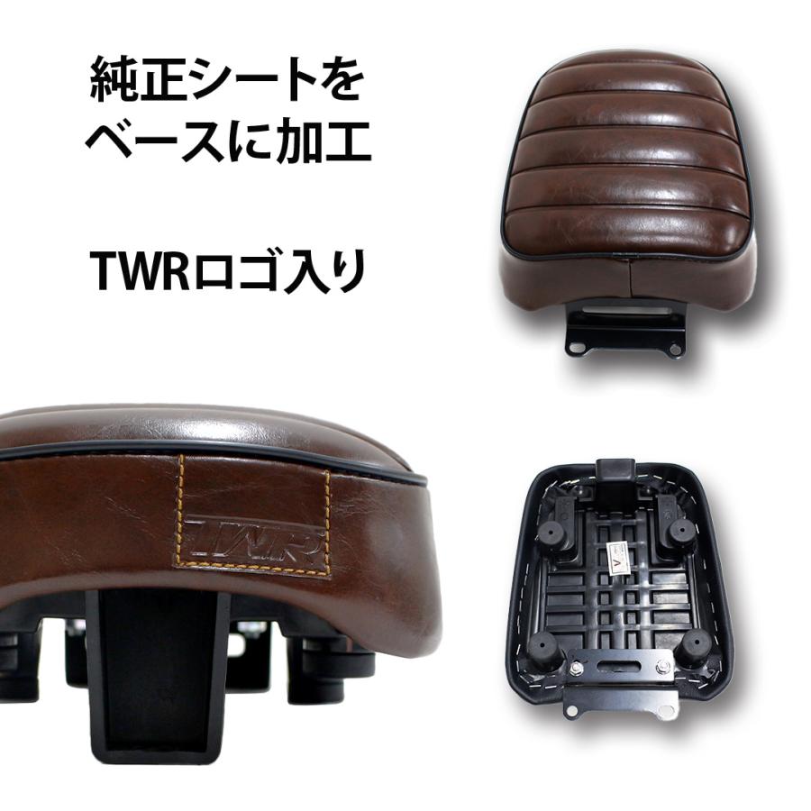 TWR 【クリアランスcoupon】カスタム シート ＆ リアシート