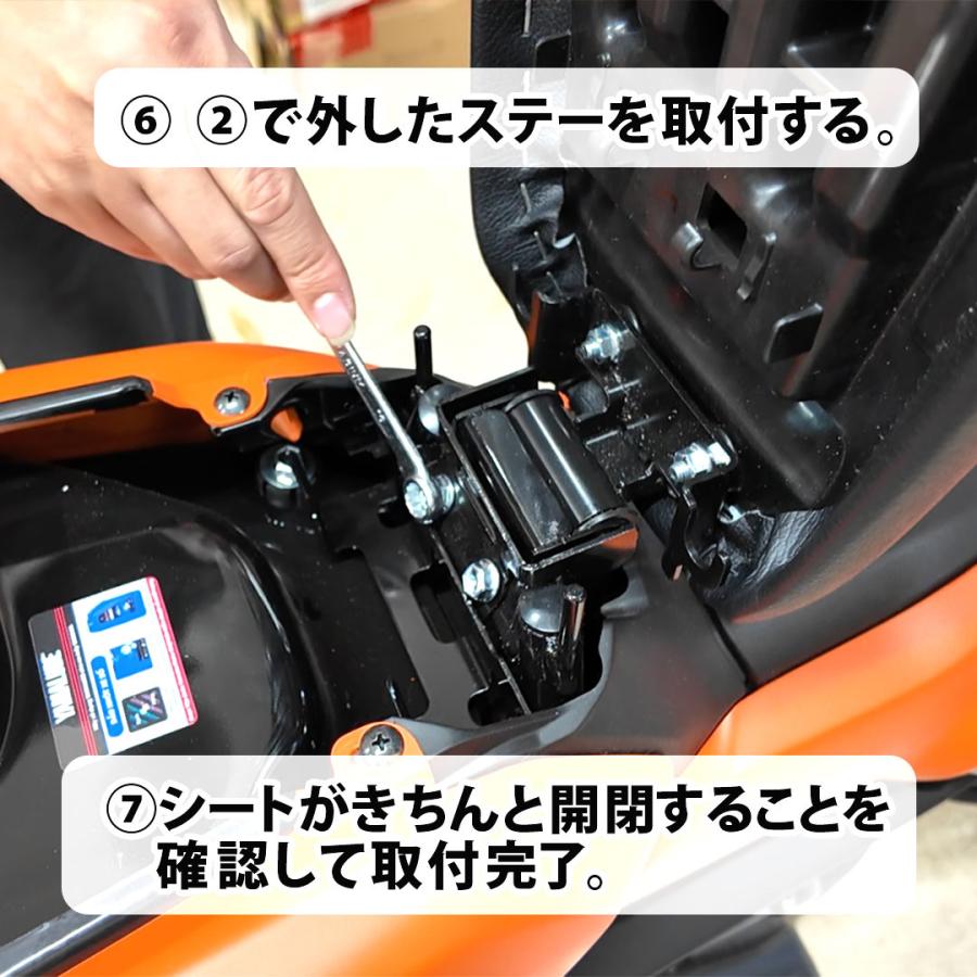 TWR カスタム シート ＆ リアシート セット PG-1 純正ベース加工