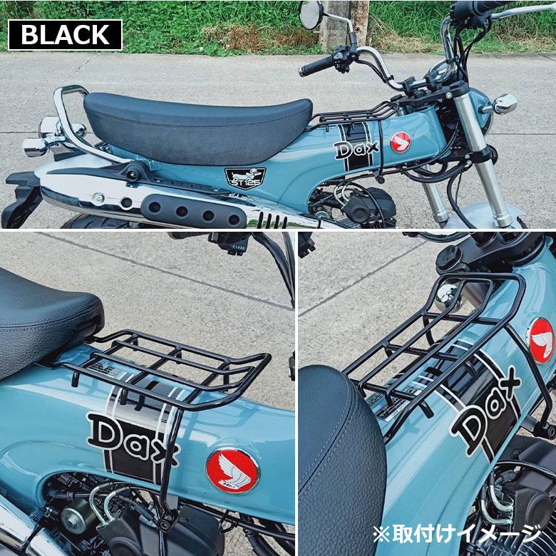 TWR TWR製 HONDA DAX ST125用センターキャリア＆防水バッグセット