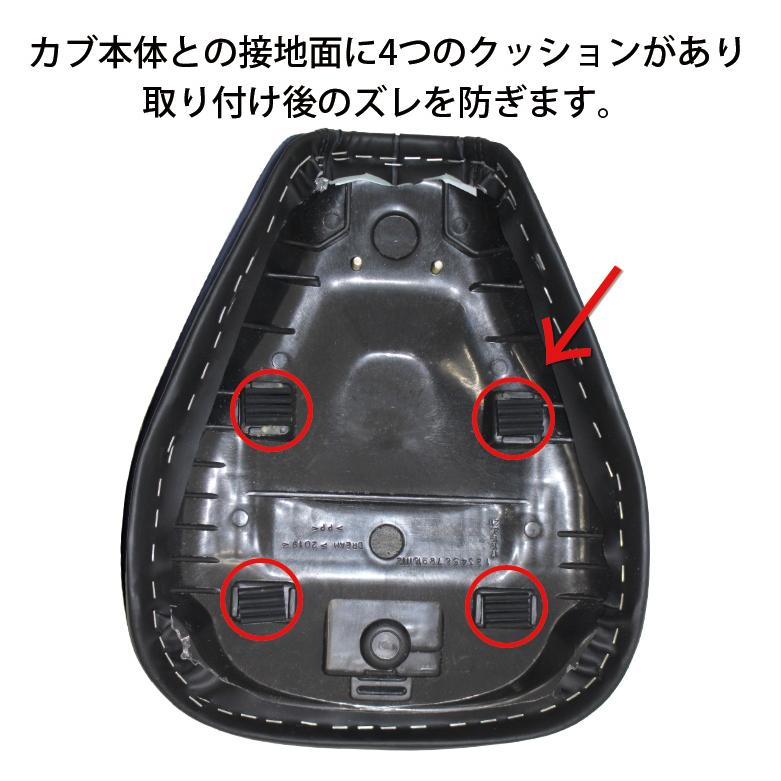 ローダウンシート ＆ シートストッパー セット カスタムシート ビンテージ スーパーカブ クロスカブ マットブラック マットブラウン TWR製 | TWR | 05