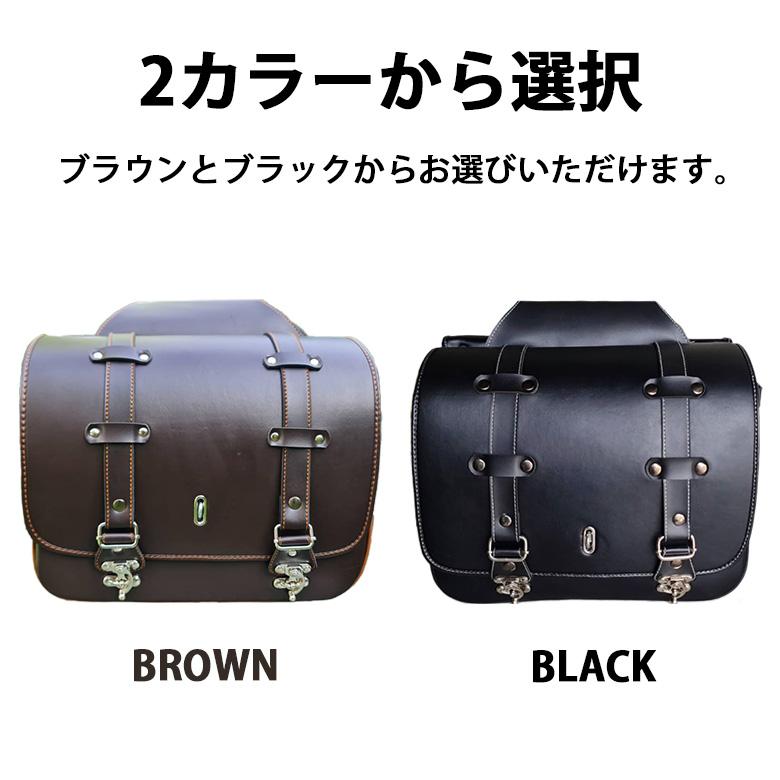 TWR サイドバック サイドステーセット TWR製 防水シンセティック