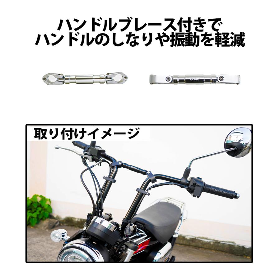 TWR くるくるハンドルバー DAX用 30cmアップセットキット ブラック