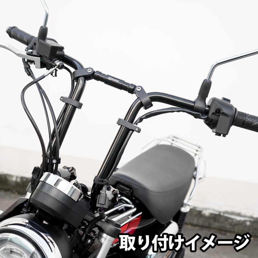 TWR くるくるハンドルバー DAX用 30cmアップセットキット ブラック