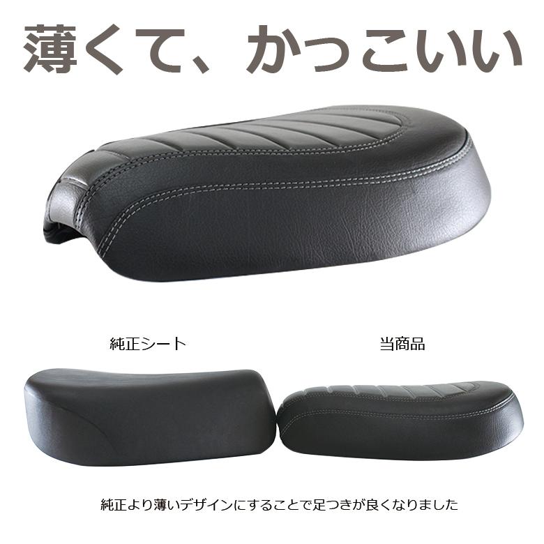 TWR製 ローダウンカスタムシート(ブラウン)＆シートストッパー