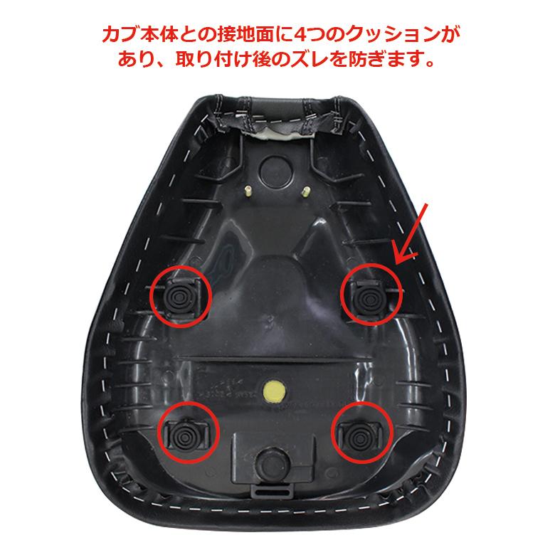 TWR TWR製 ローダウンカスタムシート(ブラック)＆シートストッパー
