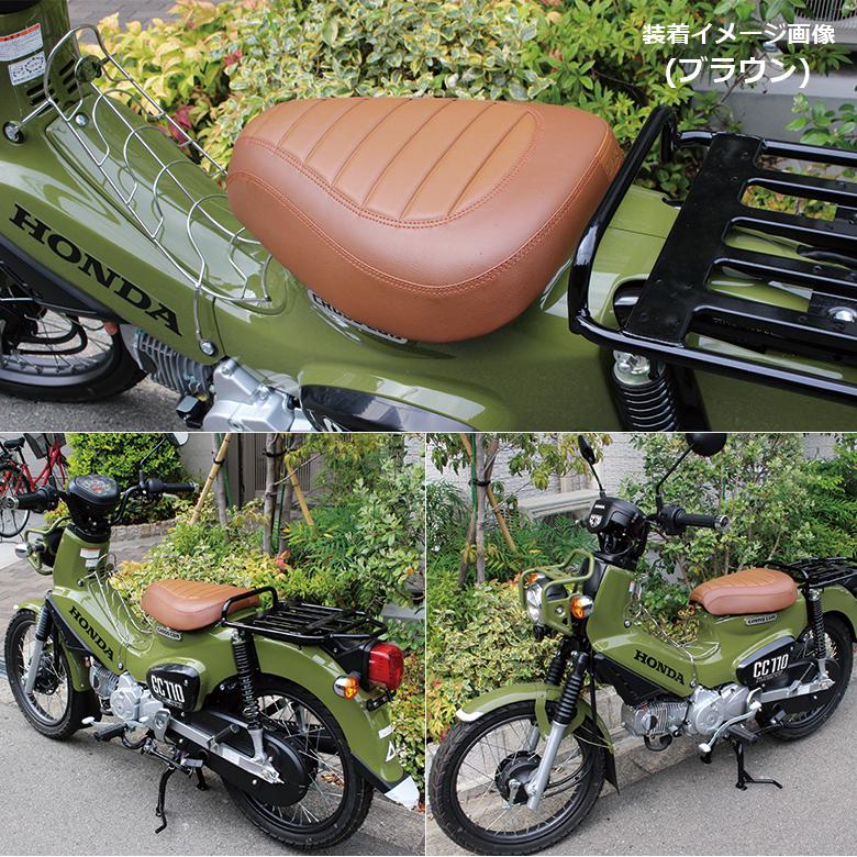 TWR製 ローダウンカスタムシート(ブラック)＆シートストッパー