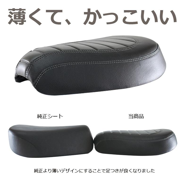 新品TWRスーパーカブ クロスカブ カスタムローダウン シート⭐足つき性抜群！⭐ 週末SALE】TWR製 ローダウンカスタムシート＆シートストッパー