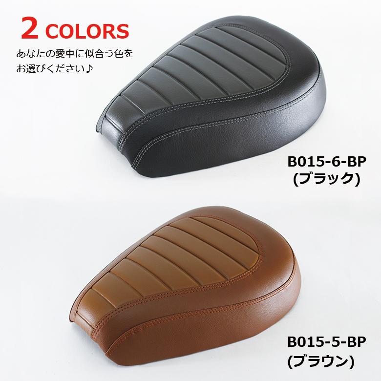 秋得BIG SALE】TWR製 ローダウンカスタムシート＆シート