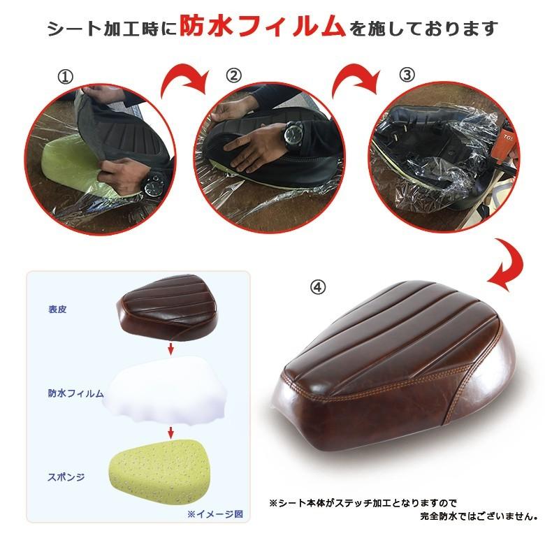 ビンテージ シート シートストッパー セット ローダウンカスタムシートTWR製＆スーパーカブ /クロスカブ 対応_4