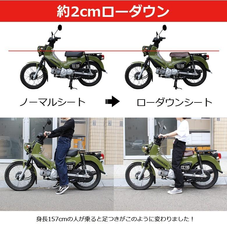 カブ用ビンテージローダウンシート Amazon | TWR製 スーパーカブ/クロスカブ 用 ビンテージ