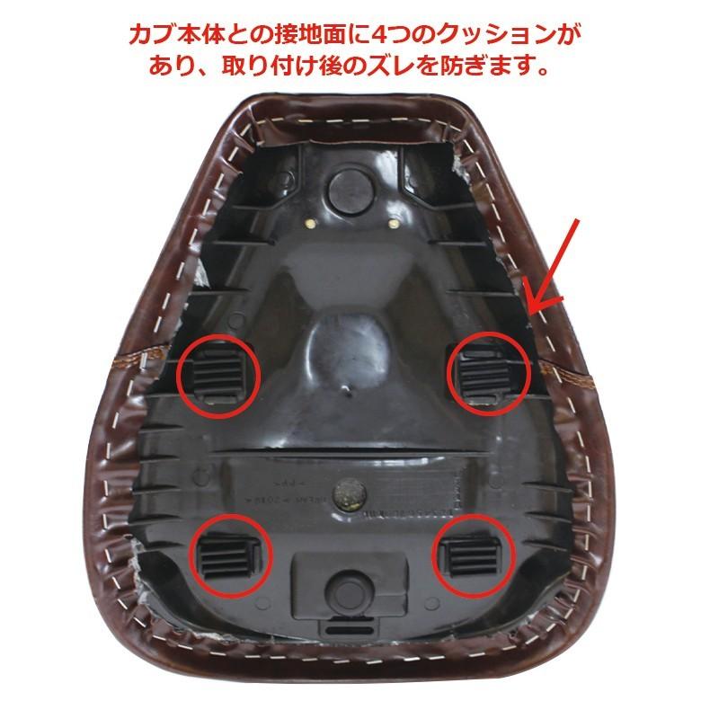 ビンテージ シート シートストッパー セット ローダウンカスタム