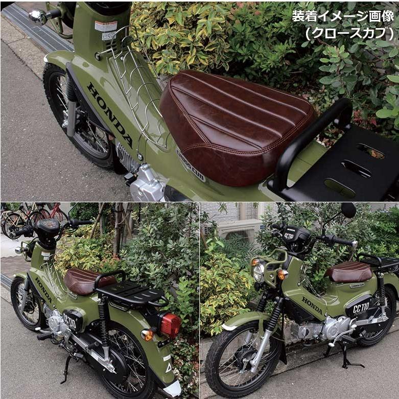 ビンテージ シート シートストッパー セット ローダウンカスタムシートTWR製＆スーパーカブ /クロスカブ 対応_8
