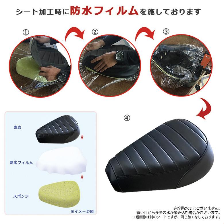 TWRローダウンシートクロスカブ 2.5cmダウン スーパーカブ TWR製 / クロスカブ 用 ローダウン カスタム