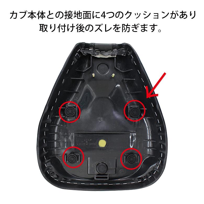 TWR ローダウン カスタム パイピング シート ＆シートストッパー 2点