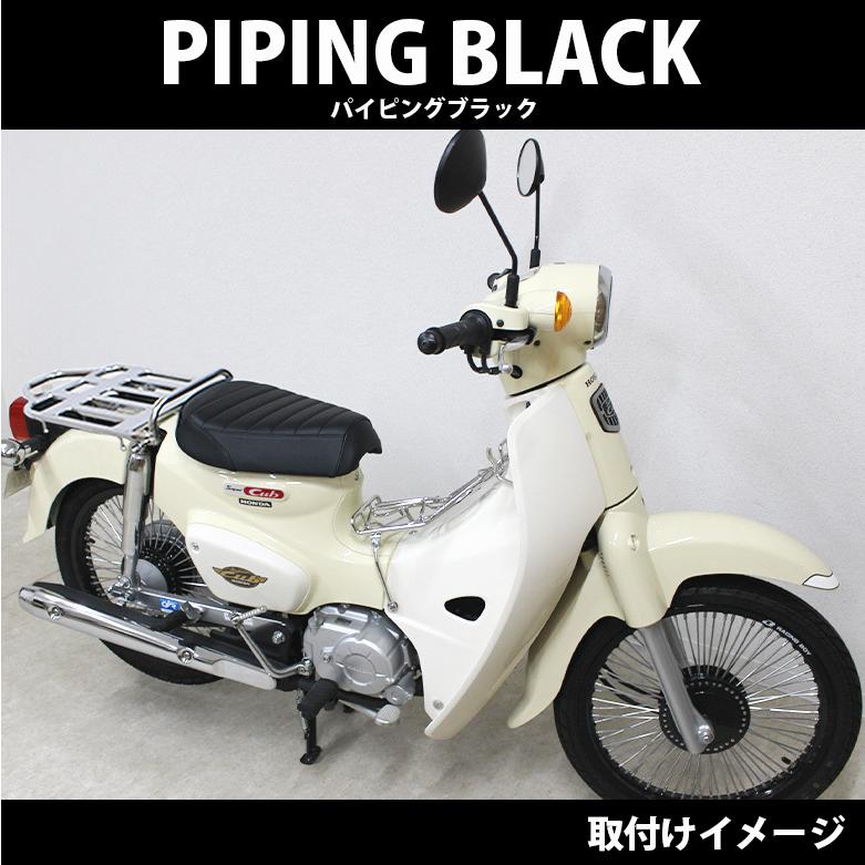 TWR ローダウン カスタム パイピング シート ＆シートストッパー 2点 
