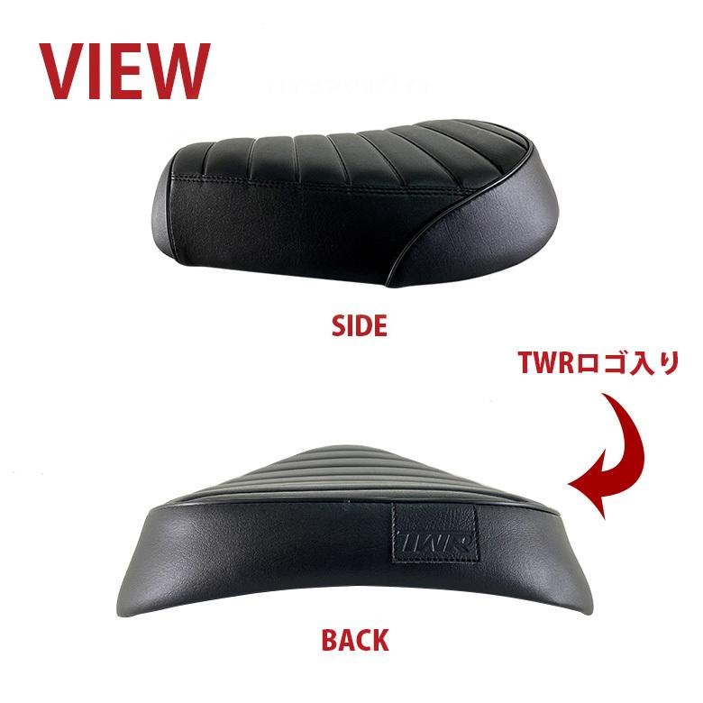TWR バイク用 カスタムシート ブラック レッドパイピング TWR ローダウン カスタム パイピング シート ＆シートストッパー 2点
