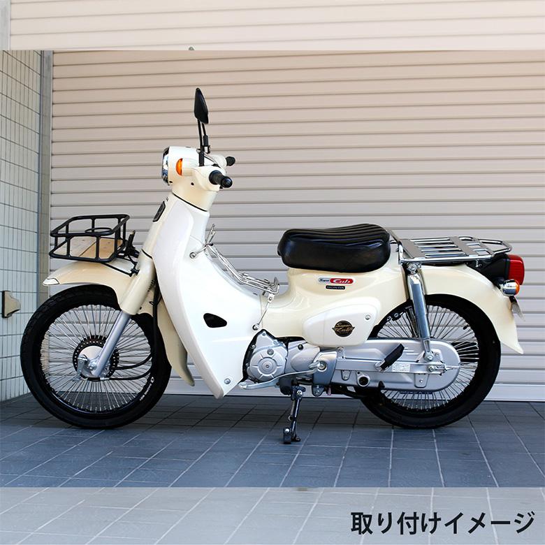TWR TWR製 スーパーカブ (JA10/JA44/AA09/JA59) / クロスカブ TWR TWR製 スーパーカブ (JA10/JA44/AA09/JA59) / クロスカブ