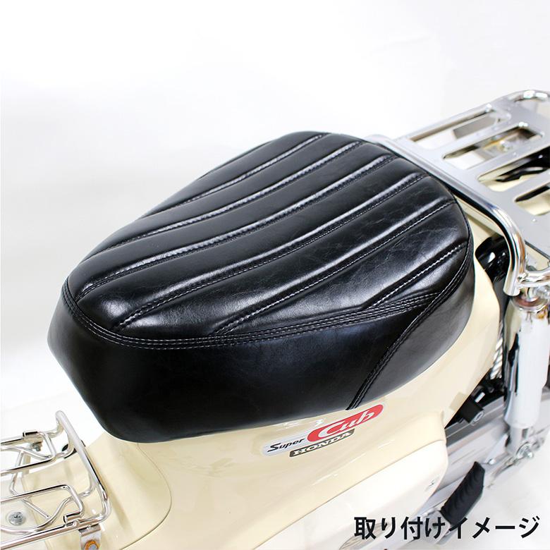 TWR TWR製 スーパーカブ/ クロスカブ用 カスタムビンテージローダウン