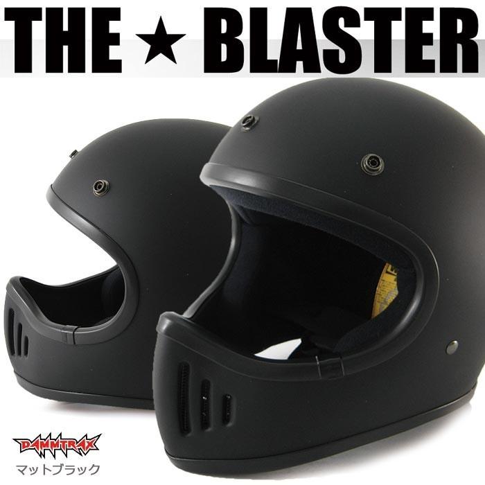 美品　ダムトラックス　ブラスター改 　 ブラック　Lサイズ ゴーグル付き 美品ダムトラックスブラスター改 ブラックLサイズ ゴーグル付き