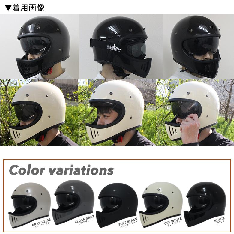 フレイムスペイントヘルメット　エイジング　ダムトラックス　ブラスター改 ダムトラックス ブラスター フレイムスペイントヘルメット エイジング