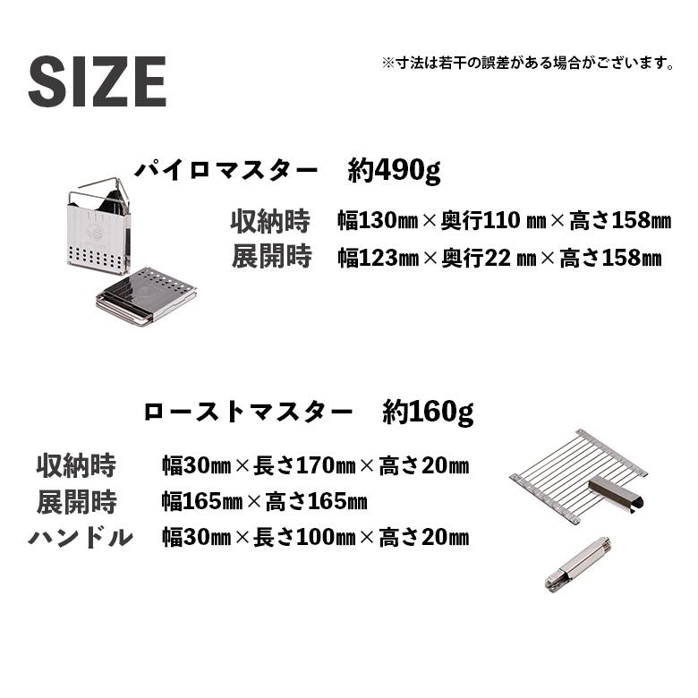 コニファーコーン ソロキャンプ焚き火台5点セット 焚き火台 BBQ コニファーコーン ソロキャンプ焚き火台5点セット 焚き火台 BBQ
