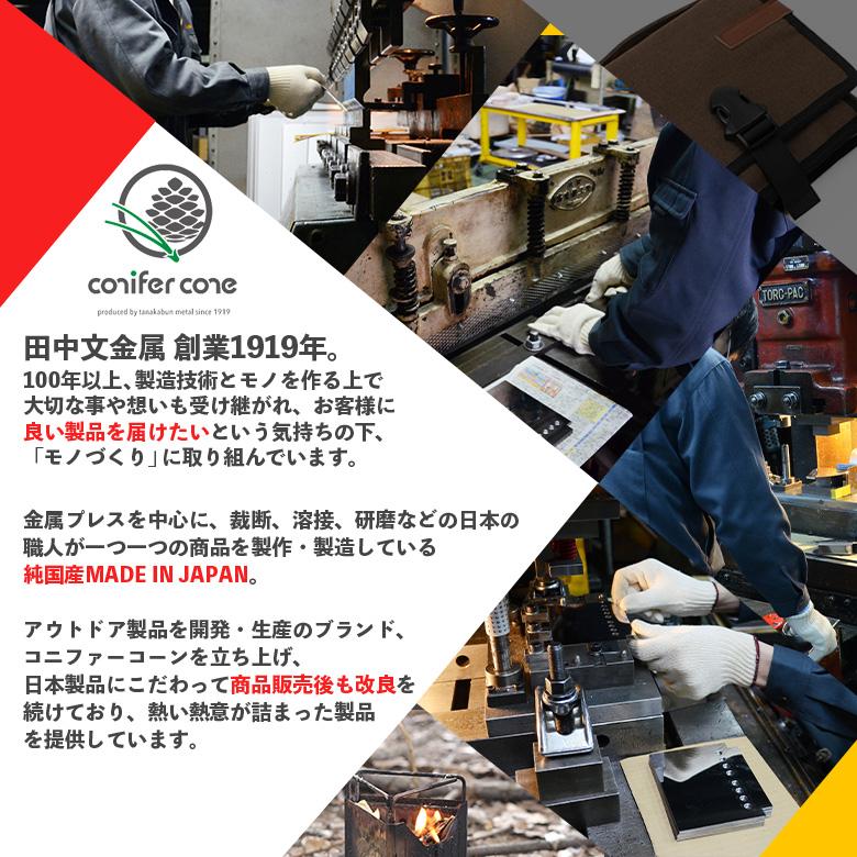 コニファーコーン ソロキャンプ焚き火台5点セット 焚き火台 BBQ コニファーコーン ソロキャンプ焚き火台5点セット 焚き火台 BBQ