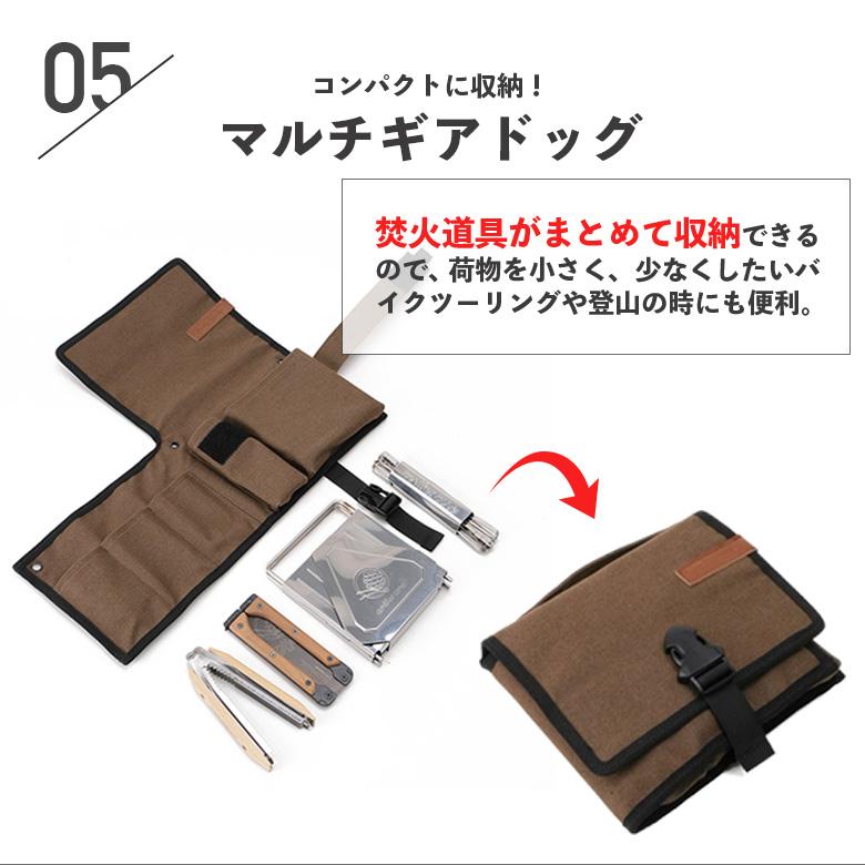 コニファーコーン ソロキャンプ焚き火台5点セット 焚き火台 BBQ コニファーコーン ソロキャンプ焚き火台5点セット 焚き火台 BBQ