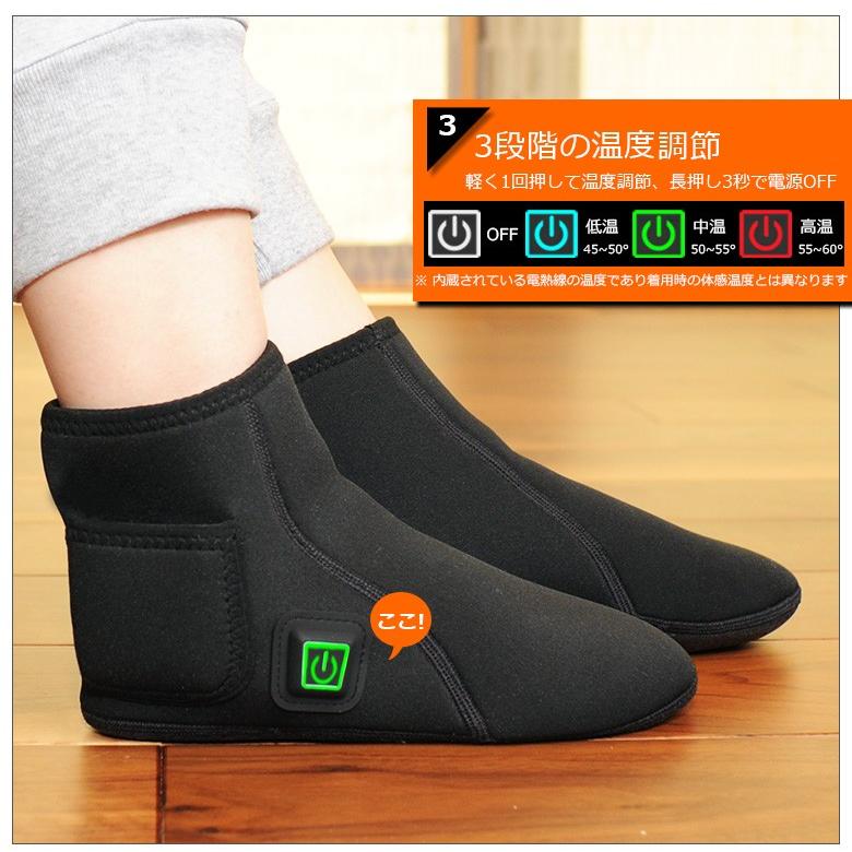 バッテリー4個+充電式ヒートシューズセット めちゃヒート 6ヶ月保証