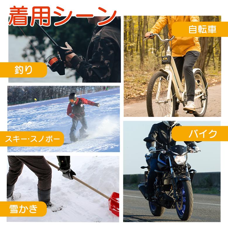 めちゃヒート 手袋 ミトン ( Lサイズ )+バッテリー4個セット 電熱
