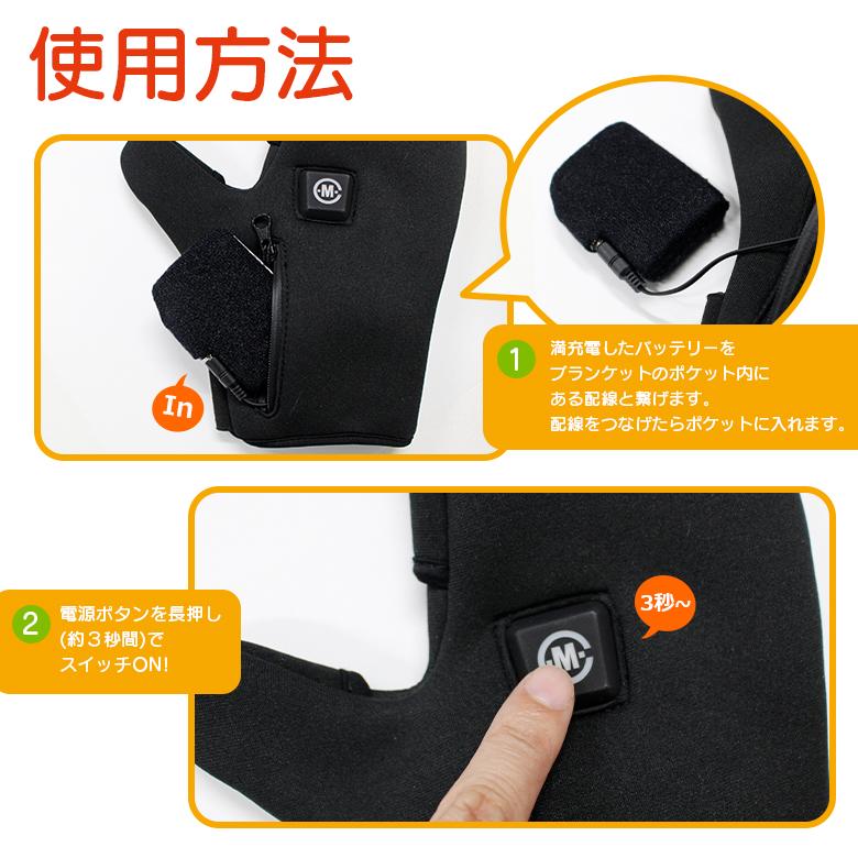 めちゃヒート 手袋 ミトン ( Lサイズ )+バッテリー4個セット 電熱