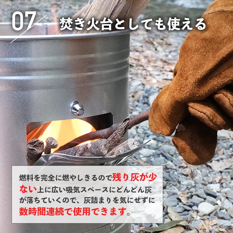 tab. 缶ストーブ SE &ワイドグリルSE(網2枚入) & 交換用底網 2 tab. 缶ストーブ SE &ワイドグリルSE(網2枚入) & 交換用底網 2
