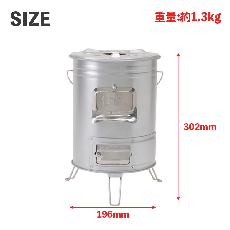 薪ストーブ　煙突　鉄板　セット　バーベキューコンロ　テーブル付き　二次燃焼 値下げ】 バーベキューコンロ 釜戸 煙突ストーブ かまど グリル