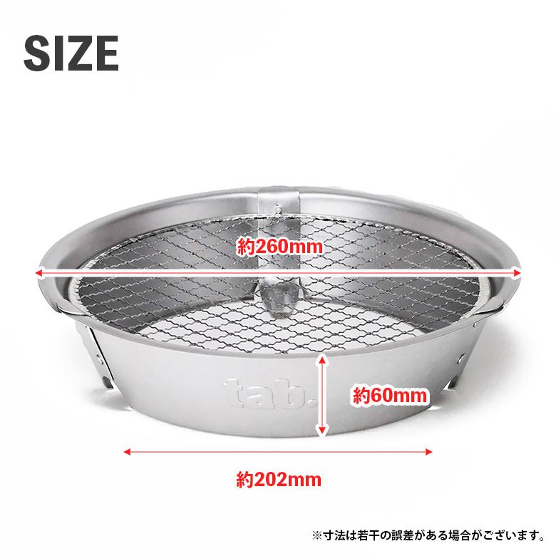 tab. 二次燃焼 ストーブ 焼却炉 缶ストーブEX & ワイドグリルセット