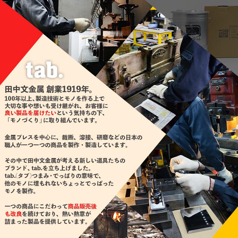 tab. 二次燃焼 ストーブ 焼却炉 缶ストーブEX & ワイドグリルセット