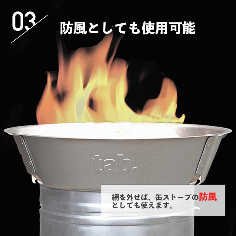 tab. 二次燃焼 ストーブ 焼却炉 缶ストーブEX & ワイドグリルセット