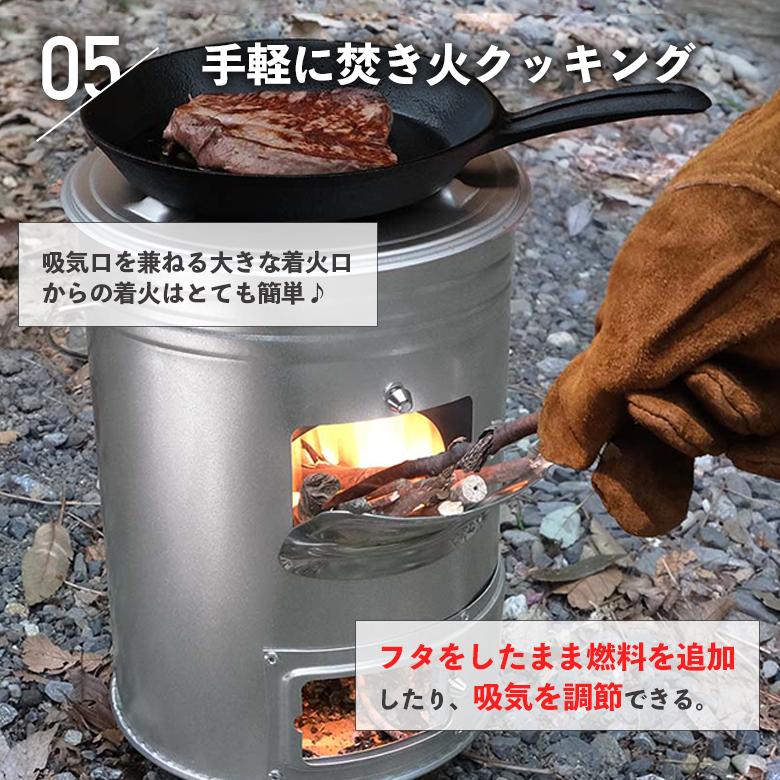 tab. 二次燃焼 ストーブ 焼却炉 缶ストーブEX & ワイドグリル