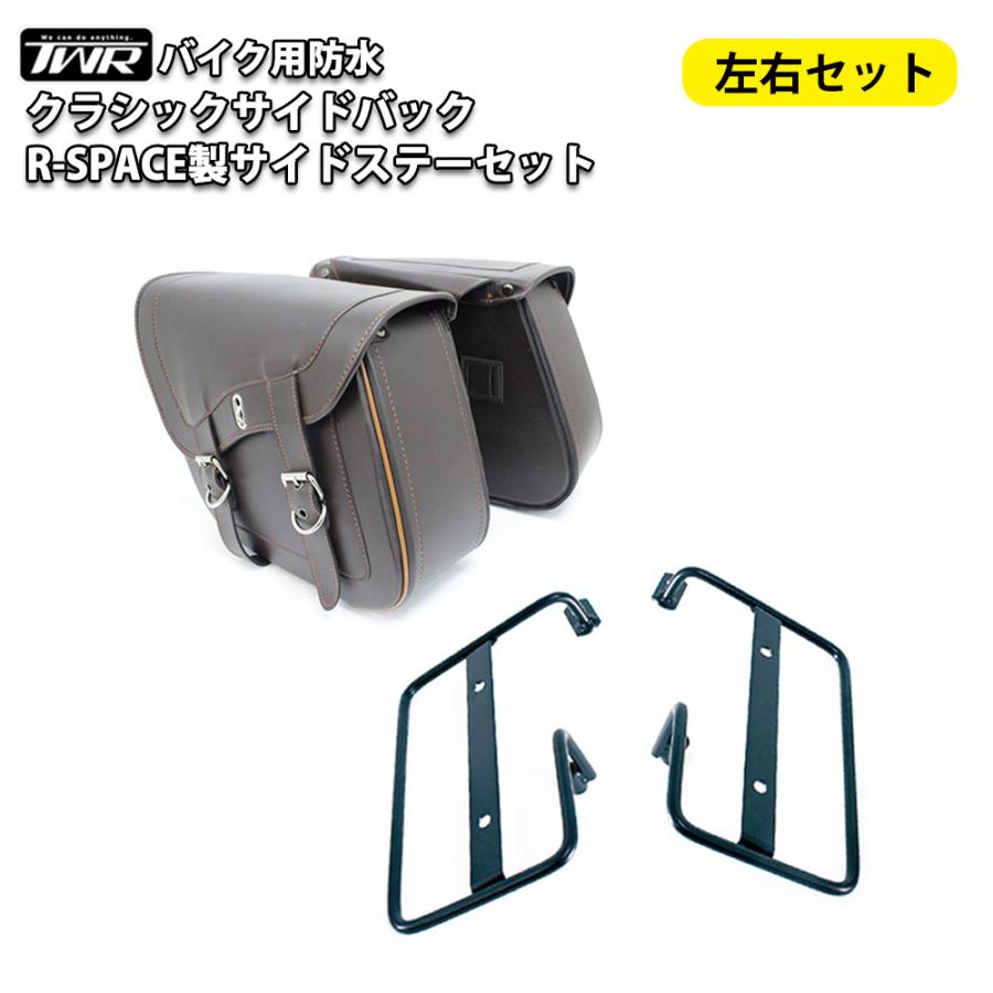 安い購入 T.S.H バイク用サイドバッグ 左右セット グレー 大容量 ６０L