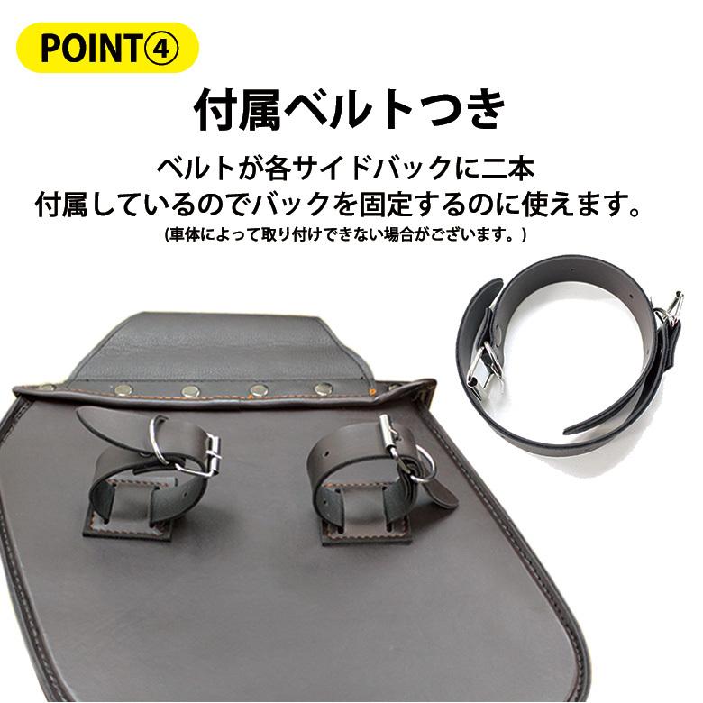 TWR製バイク用防水クラシックサイドバック & WOOILL製 スーパーカブC125用 サイドバッグサポートセット PUレザー サイドバッグ 防水バッグ :SETW424:輸入バイクパーツ卸ツイントレード - 通販 - Yahoo!ショッピング TWR製バイク用防水クラシックサイドバック & WOOILL製 スーパーカブC125用 サイドバッグサポートセット PUレザー サイドバッグ 防水バッグ :SETW424:輸入バイクパーツ卸ツイントレード - 通販 - Yahoo!ショッピング