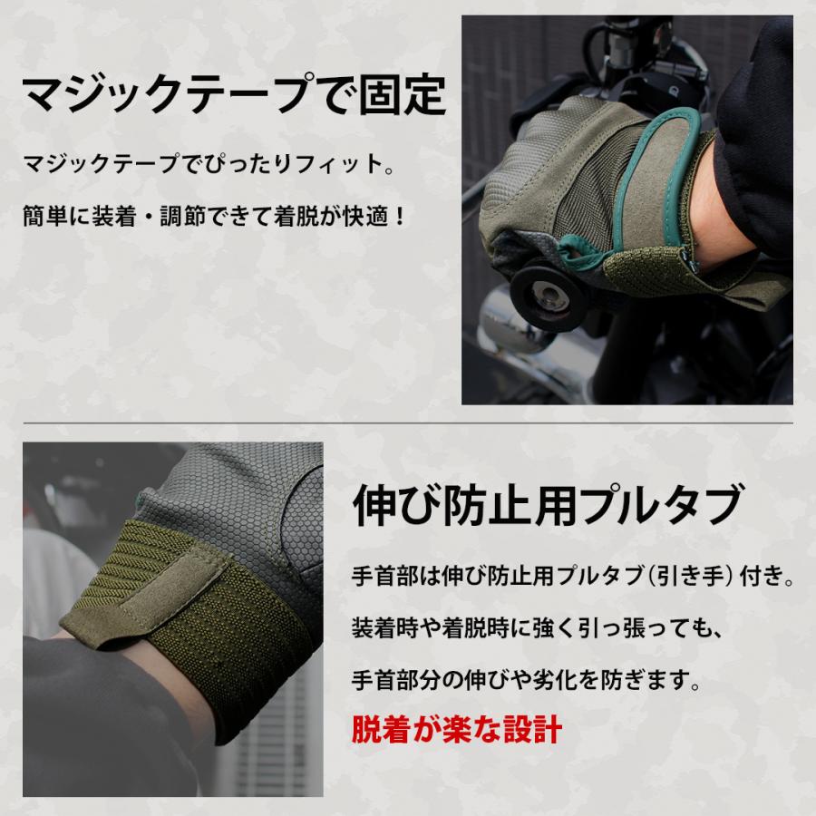 グローブ (Mサイズ) バイク フィット ナックルパッド 衝撃吸収