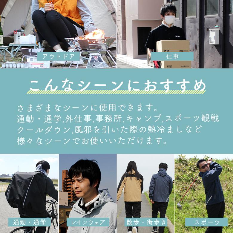 TWR 18℃ ネック クーラー リング スノーリング 韓国製 高品質 安心素材
