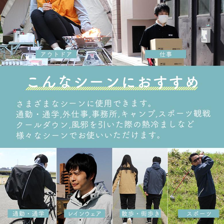 18℃ ネック クーラー コールドリング 首冷やすグッズ 男性用 大人用 スノーリング ( ホワイト L )｜twintrade｜20