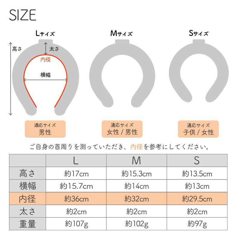 18℃ ネック クーラー コールドリング 首 冷却リング 冷感 大人用 ネック アイス リング 冷感グッズ スノーリング ( ホワイト M )｜twintrade｜19