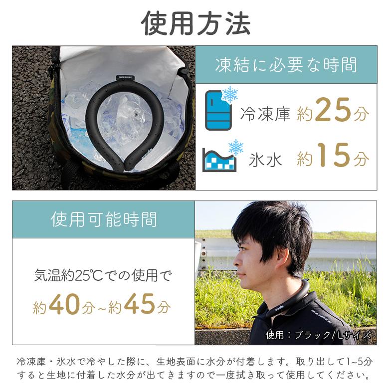 お買得SALE】18℃ ネック クーラー リング スノーリング クールリング
